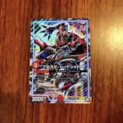 m60533081545_1.jpg?1705810316