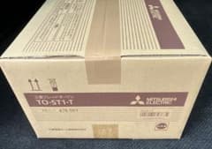 三菱ブレッドオーブン TO-ST1-T - メルカリ