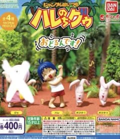 ジャングルはいつもハレのちグゥ おどるんです！ ガチャのサムネイル