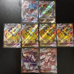 ポケモンカード VMAX 8枚セットのサムネイル