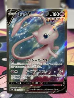 ミュウV SR S8 フュージョンアーツ 105/100 - メルカリ