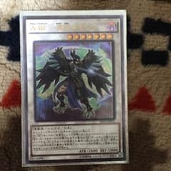ABFー涙雨のチドリ レリーフのサムネイル
