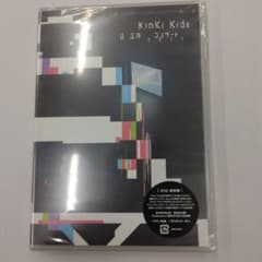 KinKi Kids/KinKi Kids O正月コンサート 2021〈2枚組〉 - メルカリ