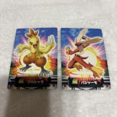 ポケモンずかん カードダス ワカシャモ バシャーモ2枚セット - メルカリ