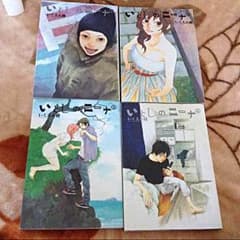 いとしのニーナ 4冊セットのサムネイル
