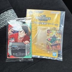 ワンピース カードゲーム モンキー・D・ルフィ セットのサムネイル