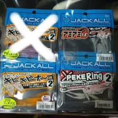 ジャッカル　アミアミ　ペケリング　アジングのサムネイル