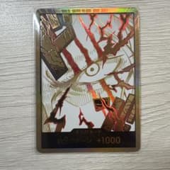 m60545335337_1.jpg?1755267123