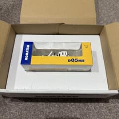 Komatsu D85MS 1:87 スケール ミニカー(送料込)のサムネイル
