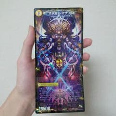 百獣槍ジャベレオンのサムネイル