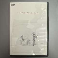 マイドゥド・スケッチ・ショウ DVDのサムネイル