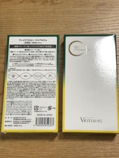 VIOTERAS C+ クリアセラム 美容液 20ml 2本セットのサムネイル