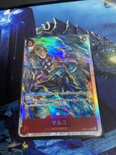 ワンピースカードゲーム　マルコ　srのサムネイル