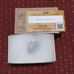 マッチ箱博物館 ブルーカルサイトのサムネイル