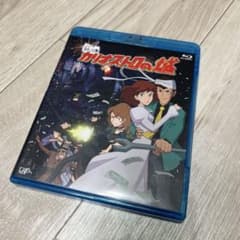 루팡 3세 카리오스트로의 성('79도쿄 무비 신사)