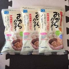 【coco-megu様専用】おからパウダー 3個セットのサムネイル