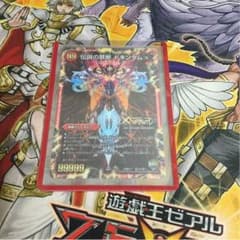 ドキンダムのサムネイル