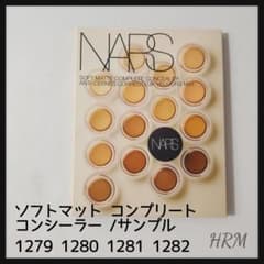 1＊ NARS ソフトマットコンプリートコンシーラー サンプル ＊MEDIUMのサムネイル