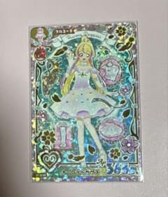 アイカツアンコール オーロラペガサス ER カードのサムネイル