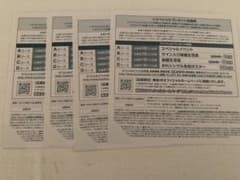 欅坂46 全国握手券のサムネイル