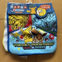 新品未使用　ポケットモンスター サン＆ムーン タオル3枚セットのサムネイル