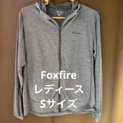 Foxfire フーデッドジャケット グレー S(レディース)サイズのサムネイル