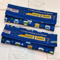 ご専用　カトラリーケース　スター新幹線　青のサムネイル