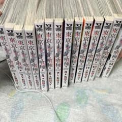 東京グール全巻セットのサムネイル