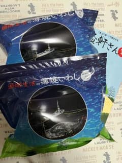 通販生活　薄焼いわし（青じそ入り）2個セットのサムネイル