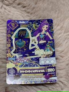 アイカツカード　プレミアムレアドレス　映画限定　神崎美月 アイカツカード プレミアムレアドレス 映画限定 神崎美月 - メルカリ