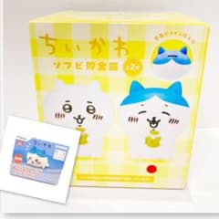 ちいかわ　ソフビ　貯金箱　ヌードルストッパー　ハチワレのサムネイル