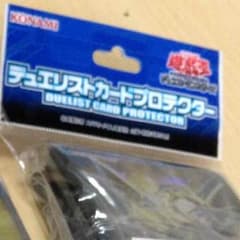 フェルグラントスリーブのサムネイル