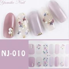 ジェルネイルシール NJ-010 ハンドのサムネイル