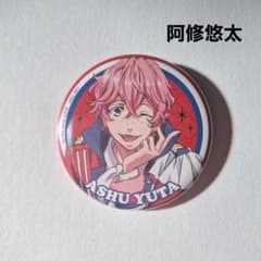 美品》 B-PROJECT Bプロ 缶バッジ 阿修悠太 - メルカリ