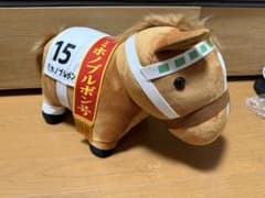 サラブレッドコレクション　ミホノブルボン　BIGぬいぐるみ