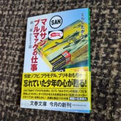 m60558280069_1.jpg?1765698194