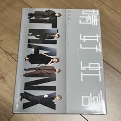 AAA 15th Anniversary Book 하루호 홍희 FC 한정 ver.