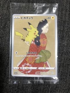 【未開封】ポケモンカード　見返り美人のサムネイル