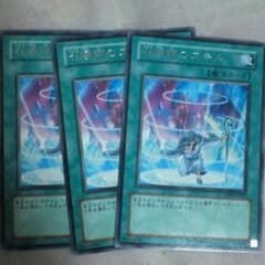 遊戯王  召喚師のスキル  クリフォートなどにのサムネイル