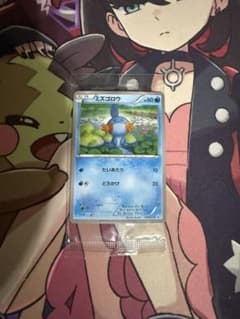 未開封】ポケモンカード ミズゴロウ プロモ 109/XY-P - メルカリ