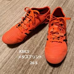 ASICS メタスプリント 26.5 オレンジ ASICS メタスプリント 26.5 オレンジ - メルカリ