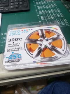 ホイールナット、ボルト　キャップ21㎜20個セットオレンジシリコン製のサムネイル
