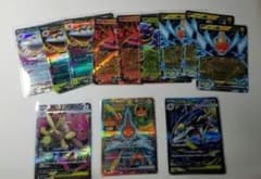 最終値下げインフェルノX SAR.SR.RR12枚セットのサムネイル