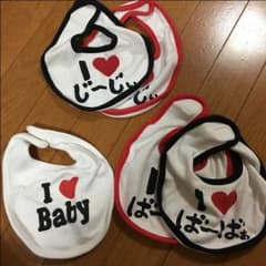 スタイ５枚セットのサムネイル