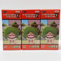 ワンピース ワールドコレクタブルフィギュアvol.7 ガイモン3点 未開封 