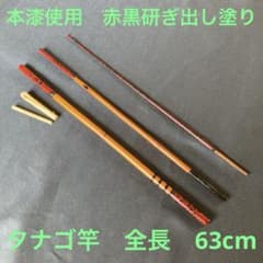 新作和竿　小継タナゴ竿　326 新作和竿 タナゴ竿 332 - メルカリ
