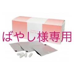 ファットバーン　アンドラティア　2箱のサムネイル