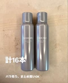 新品未開封】SHIRORU クリスタルホイップ ブラック 120g 2本セット