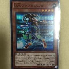 遊戯王 U.A.ファンタジスタのサムネイル