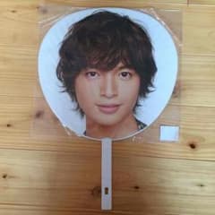 kis-my-journey 玉森裕太さん うちわのサムネイル